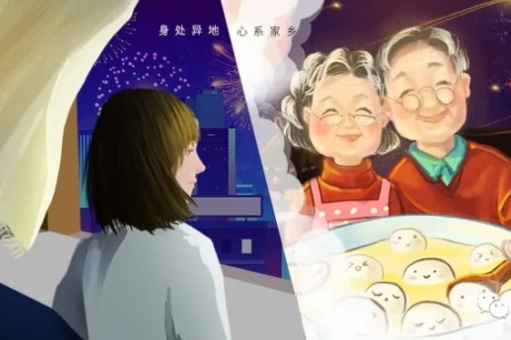 2021 新春佳節(jié)原地過，團圓好禮送回家！